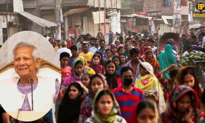 बांग्लादेश में डेढ़ साल से अस्थिरता जारी, आम चुनाव के लिए प्रचार शुरू पर एक नया राजनीतिक संकट आया जो मो. युनूस की अंतरिम सरकार (इनसेट) के लिए चुनौती है।