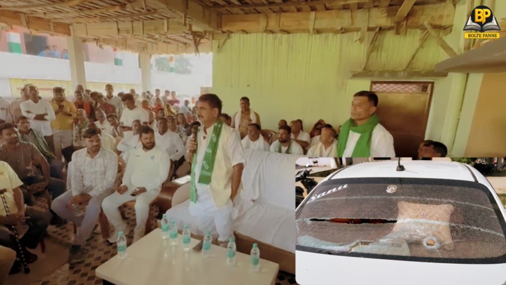 घटना के बाद राजद नेता ने समर्थकों के सामने पुलिस को दस दिन का अल्टीमेटम दिया। (इनसेट में गाड़ी के शीशे पर बुलेट के निशान)