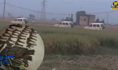 STF की कार्रवाई में मिनी गन फैक्ट्री मिली।