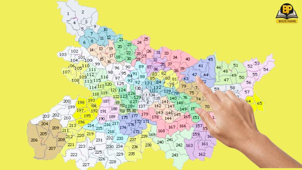 बिहार विधानसभा सीटों का रिजल्ट