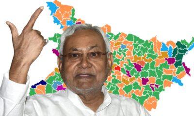 नीतीश कुमार 9 बार सीएम बन चुके हैं और इस बार भी उनके ही चेहरे पर चुनाव लड़ा गया और अप्रत्याशित जीत मिली।