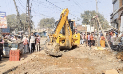 बांका में बुलडोजर चलने के दौरान बिजली का पोल गिरने से एक महिला गंभीर रूप से झुलस गई।