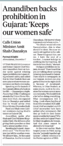 इंडियन एक्सप्रेस