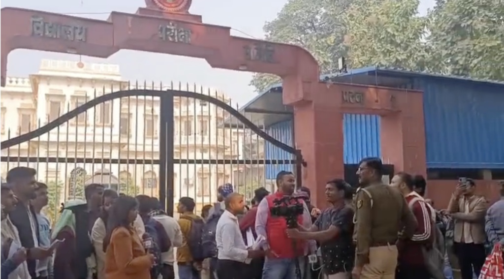 विद्यालय परीक्षा बोर्ड कार्यालय के बाहर प्रदर्शन करने को जुटे अभ्यर्थी।