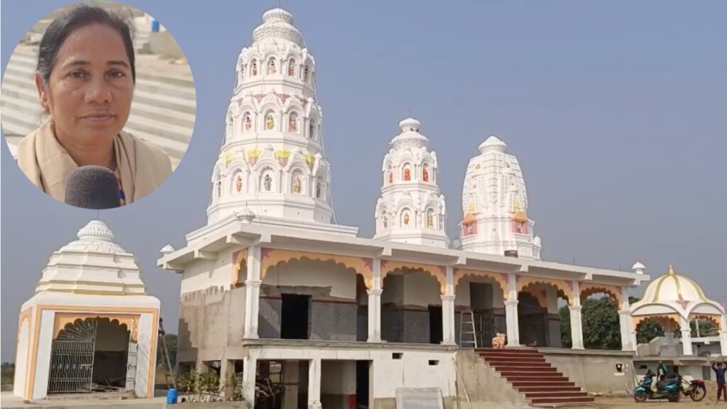 निर्माणाधीन मंदिर में अब तक दो करोड़ रुपया लग चुका है, चंद्रकांता अपने पति-बेटे की प्रतिमाएं भी लगवा रही हैं।