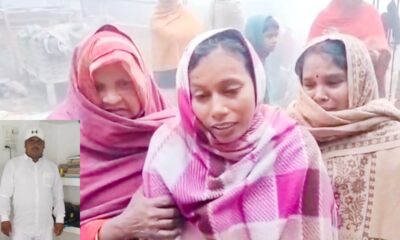 मौके पर बिलखती पत्नी, इनसेट में मृतक जदयू नेता नीलेश कुमार महतो।