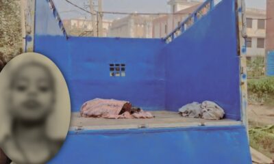 पोस्टमार्टम के लिए बच्ची का शव ले जाया गया है। (इनसेट में बच्ची का ब्लर फोटो)