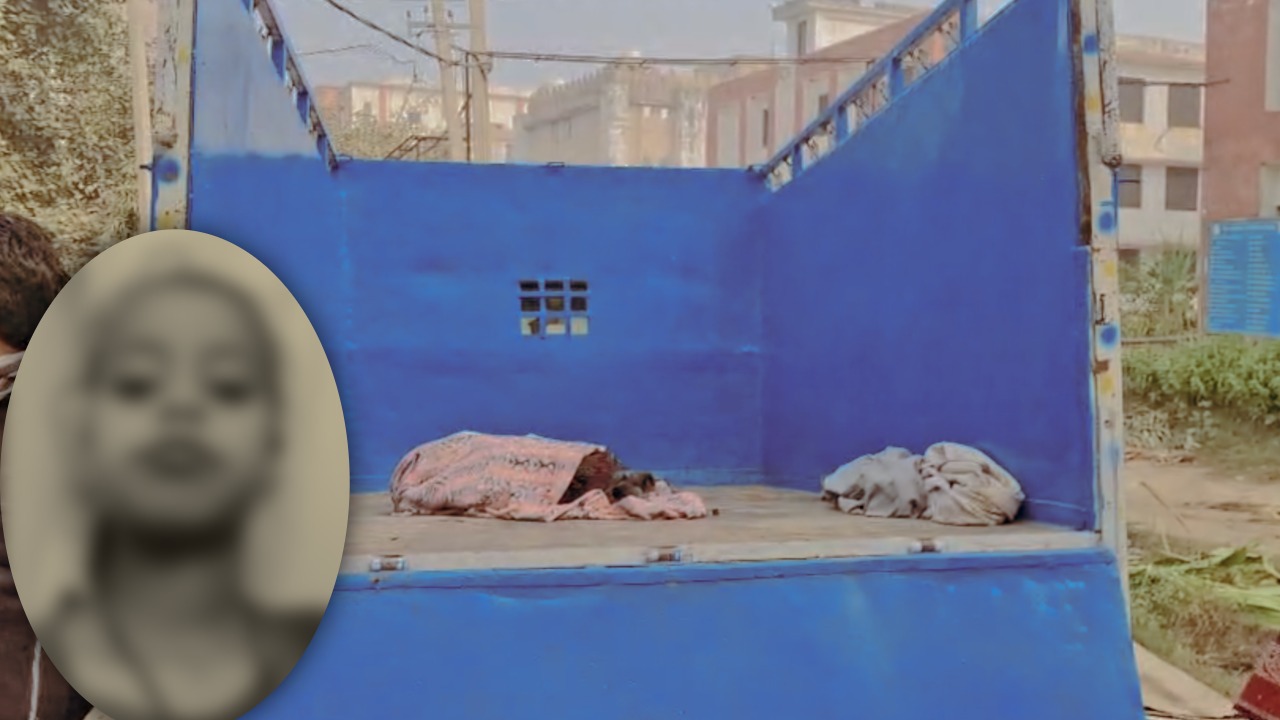 पोस्टमार्टम के लिए बच्ची का शव ले जाया गया है। (इनसेट में बच्ची का ब्लर फोटो)