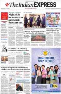 द इंडियन एक्सप्रेस 