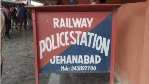 जहानाबाद के इसी जीआरपी थाने ने रात के समय महिला आरक्षी उपलब्ध नहीं कराई। 