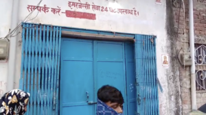 इसी अवैध क्लिनिक पर हुई थी डिलीवरी। 