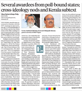 इंडियन एक्सप्रेस, 26 जनवरी