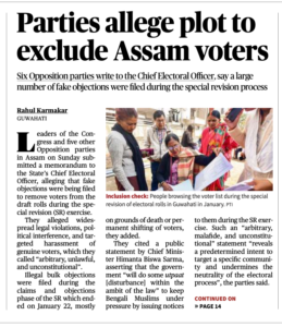 द हिन्दू ने इस खबर को 26 जनवरी के एडिशन में पहली खबर बनाया है।