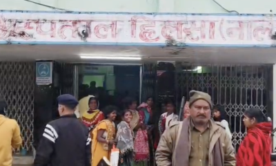 हिलसा अनुमंडलीय अस्पताल में नसबंदी के दौरान मौत के बाद बिलखती रिश्तेदार।