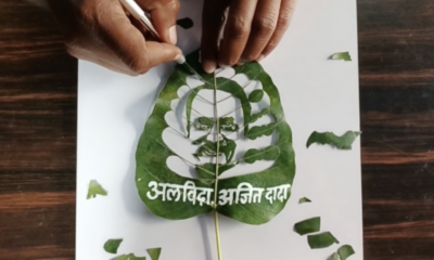महाराष्ट्र के मुख्यमंत्री अजीत पवार की तस्वीर पीपल के पत्ते पर बनाने पत्ती कलाकार