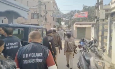 यूपी विजिलेंस टीम।