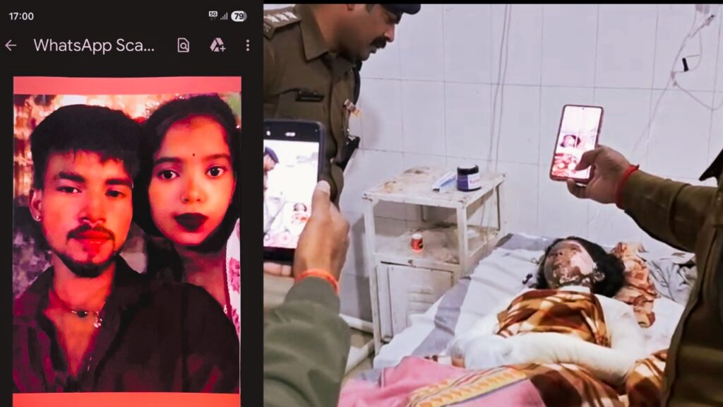 महक और आदित्य दो साल से अफेयर में थे (फोटो इनबॉक्स); पर महक ने आगे बात करने से इनकार कर दिया तो आदित्य ने उसे सरेआम जलाकर मार डाला।