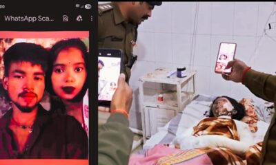 महक और आदित्य दो साल से अफेयर में थे (फोटो इनबॉक्स); पर महक ने आगे बात करने से इनकार कर दिया तो आदित्य ने उसे सरेआम जलाकर मार डाला।