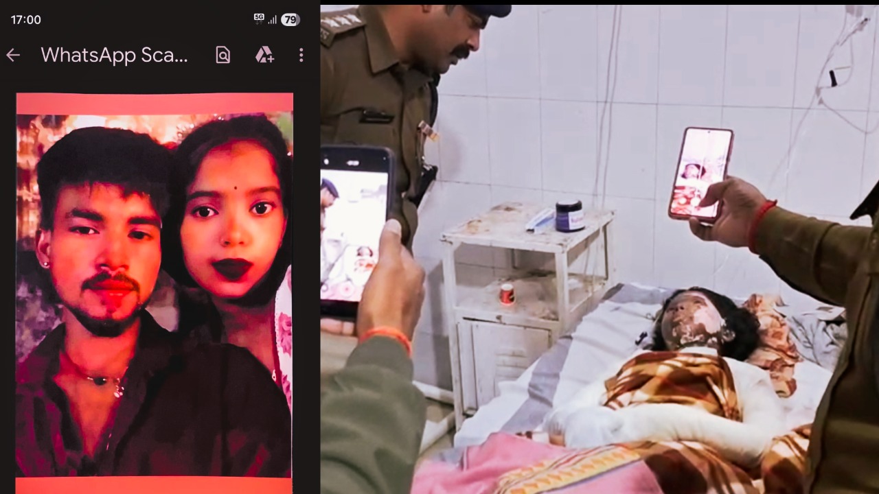 महक और आदित्य दो साल से अफेयर में थे (फोटो इनबॉक्स); पर महक ने आगे बात करने से इनकार कर दिया तो आदित्य ने उसे सरेआम जलाकर मार डाला।