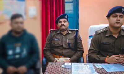 सदर पुलिस ने प्रेस कॉन्फ्रेंस करके लापता बैंक डिप्टी मैनेजर के बारे में जानकारी दी, इस दौरान वह मौजूद थे( ब्लर इमेज)। तस्वीर-टीम बोलते पन्ने