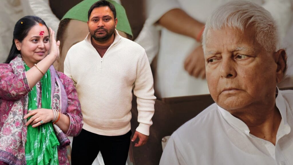 लालू यादव के परिवार में तेजस्वी को पार्टी की सत्ता दिए जाने का बेटी रोहिणी आचार्य खुलकर विरोध कर रही हैं। (तस्वीर- सांकेतिक)