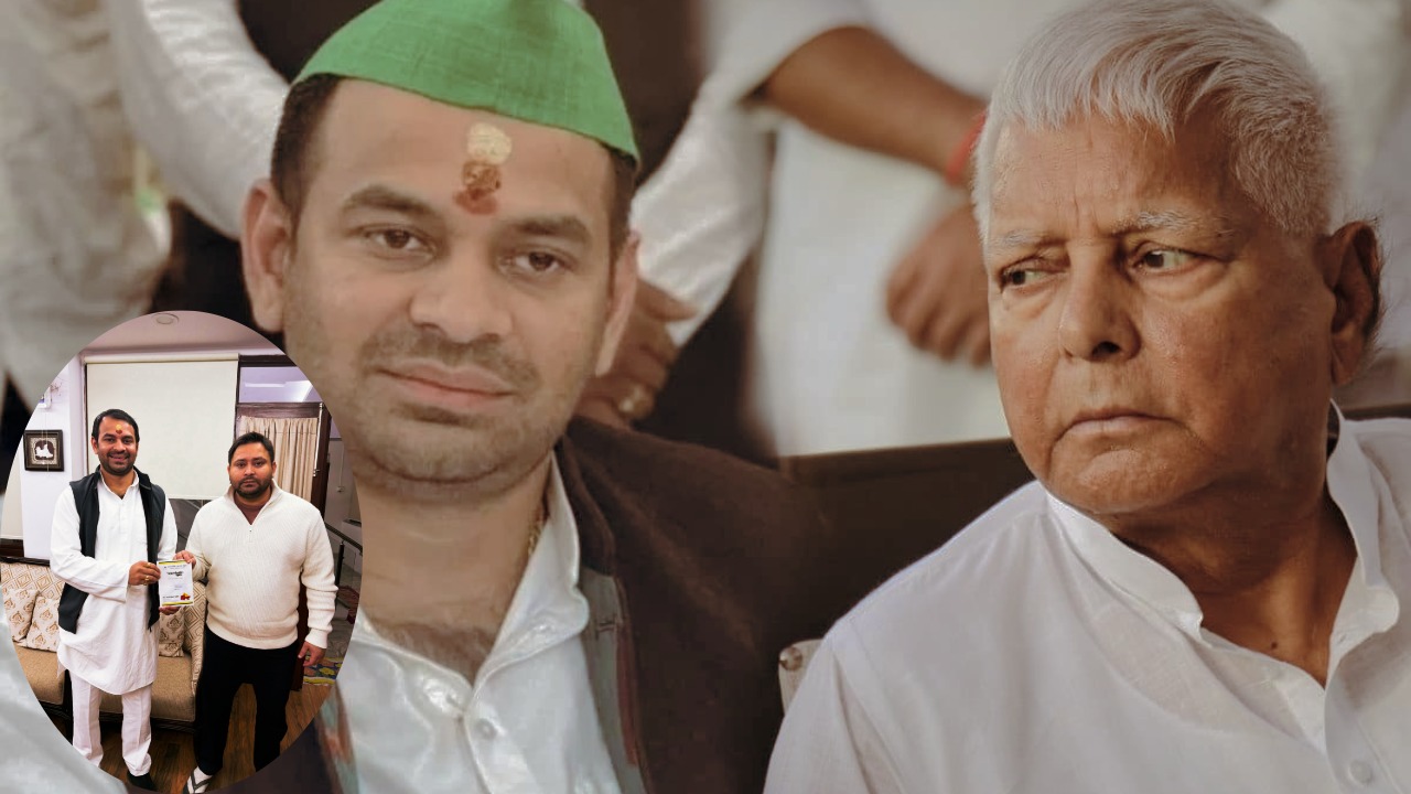 लालू यादव के बड़े बेटे तेज प्रताप के साथ रिश्ते सुधरने का संकेत।