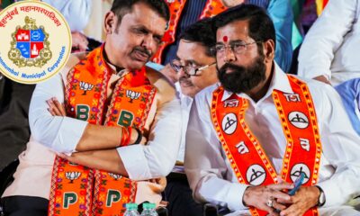 BMC चुनाव में महायुति की जीत हुई लेकिन अब दोनों सहयोगी दलों के बीच मेयर पद को लेकर खींचतान चल रही है। (सांकेतिक तस्वीर)