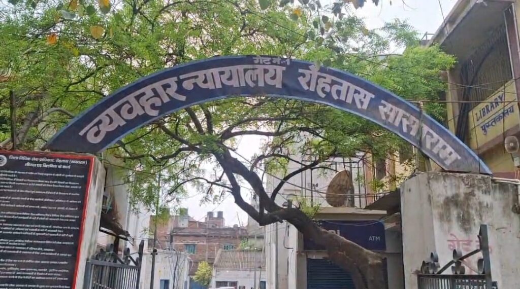 रोहतास सिविल कोर्ट ने झूठे मुकदमें में फंसाने के लिए थानेदार के खिलाफ ऐक्शन लेने का आदेश बिहार पुलिस को दिया है।