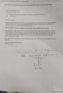 बेगूसराय सिविल जज को मिली धमकी का ईमेल (तस्वीर- टीम बोलते पन्ने)