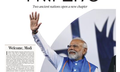 जेरुशलम पोस्ट (तस्वीर - X/@ZvikaKlein)