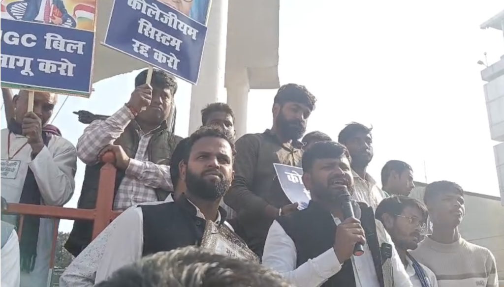 बक्सर में यूजीसी समता नियमों की वापसी और सुप्रीम कोर्ट के कॉलोजियम सिस्टम के खिलाफ मार्च निकाला गया।