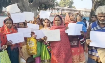 महादलित परिवार नोटिस लेकर डीएम के पास पहुंचे।