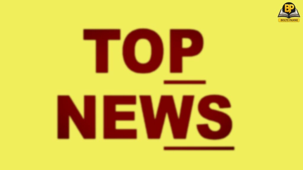 प्रतीकात्मक तस्वीर