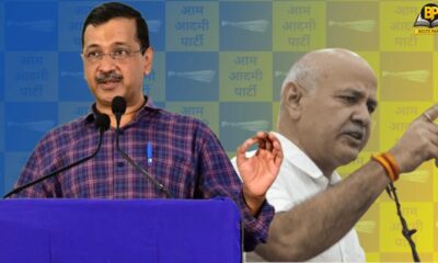 अरविंद केजरीवाल और मनीष सिसोदिया को लंबे समय तक ऐसे केस में जेल में रहना पड़ा जो झूठा साबित हुआ है।