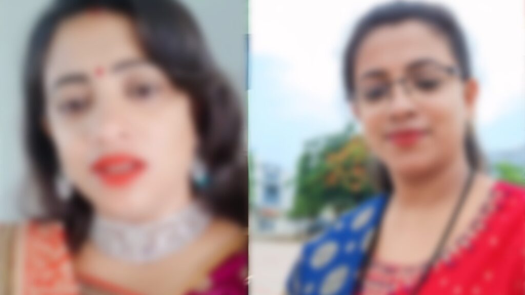 बेगूसराय में रील बनाने वाली महिला को पति ने गोली मार दी