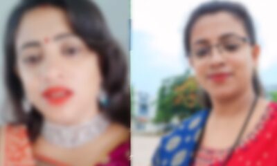 बेगूसराय में रील बनाने वाली महिला को पति ने गोली मार दी