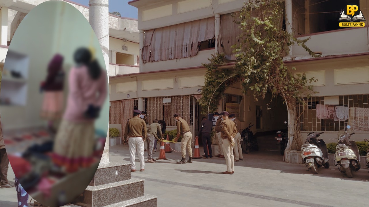 राजगीर की जैनधर्मशाला में एक ही कमरे में परिवार के चार सदस्य फंदों पर लटके मिले।