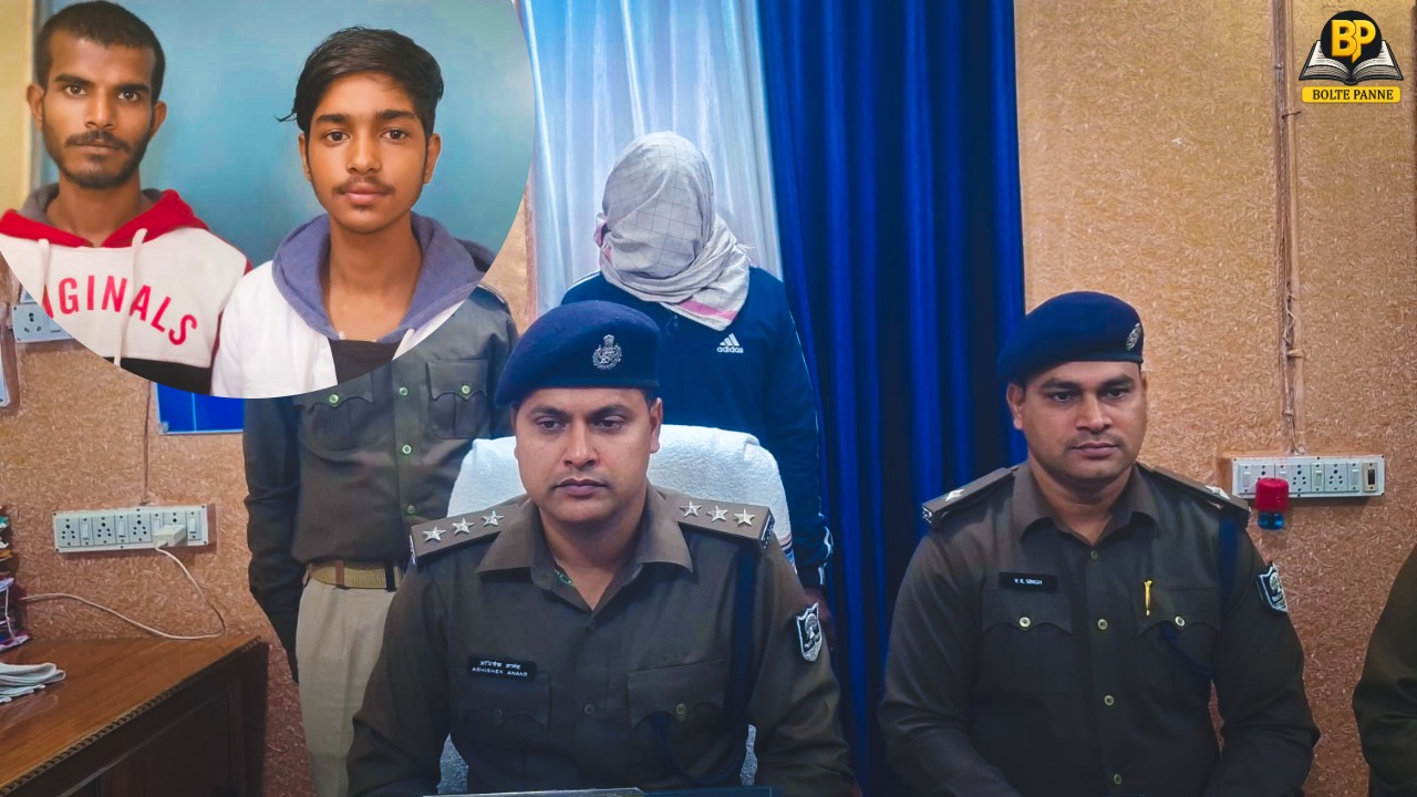 दो युवकों को उत्पाद पुलिस ने अगवा करके फिरौती ली (इनसेट); पुलिस ने प्रेस कॉन्फ्रेंस करके गिरफ्तार आरोपी कॉस्टेंबल को मीडिया के सामने पेश किया।