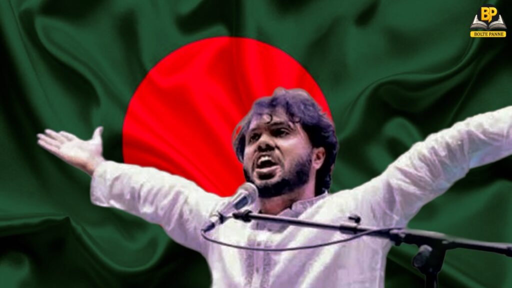 उस्मान हादी (प्रतीकात्मक तस्वीर)