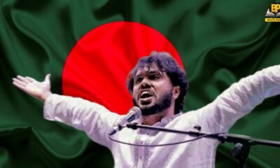 उस्मान हादी (प्रतीकात्मक तस्वीर)