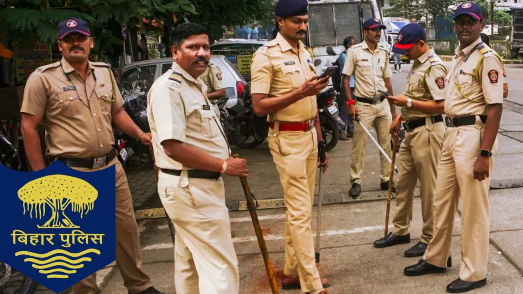बिहार पुलिस
