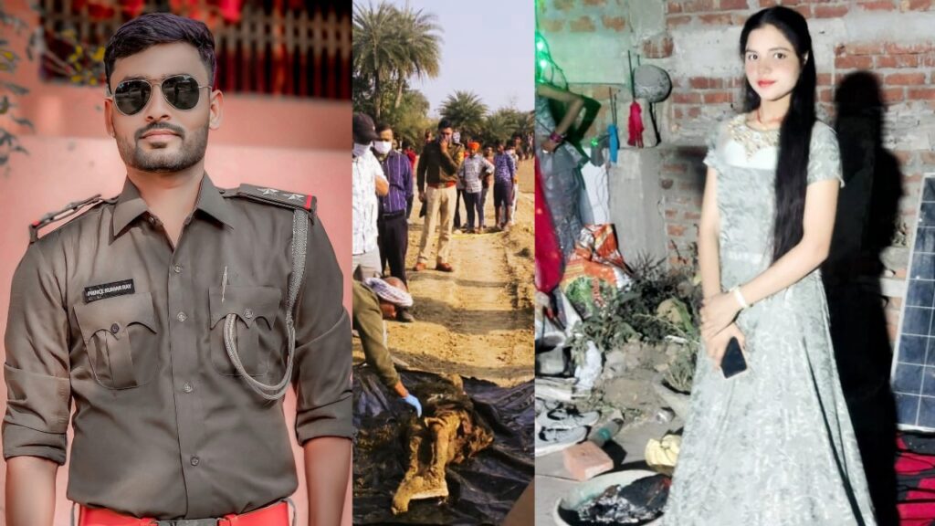 हत्यारोपी वनकर्मी (बायीं ओर) ने शिवानी( दायीं ओर) की हत्या करके जंगल में लाश गाड़ (मध्य में) दी, जो पुलिस ने तीन महीने बाद बरामद की है।