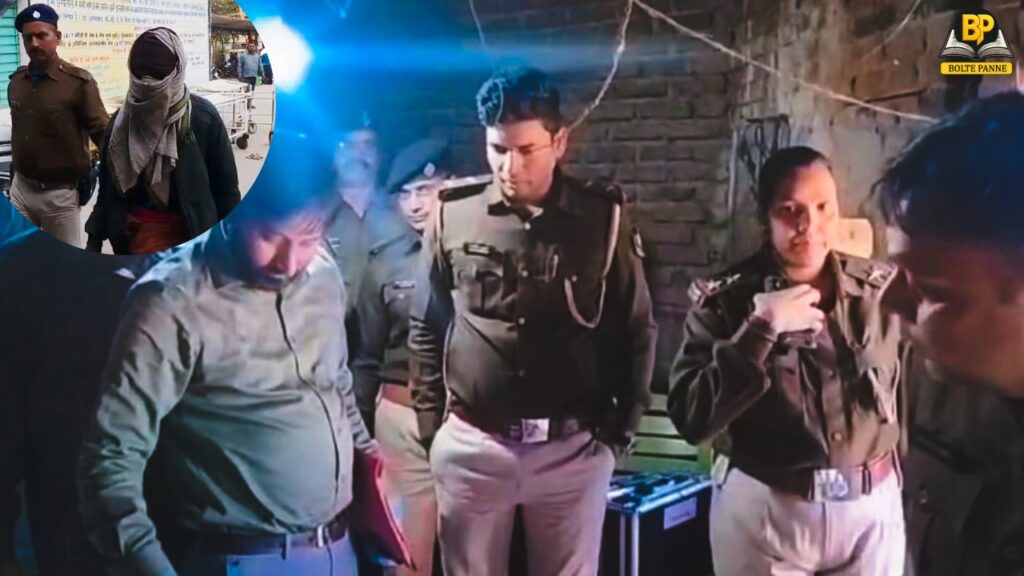 मौके पर पुलिस को खून के धब्बे मिले, इनसेट में रेप का आरोपी।