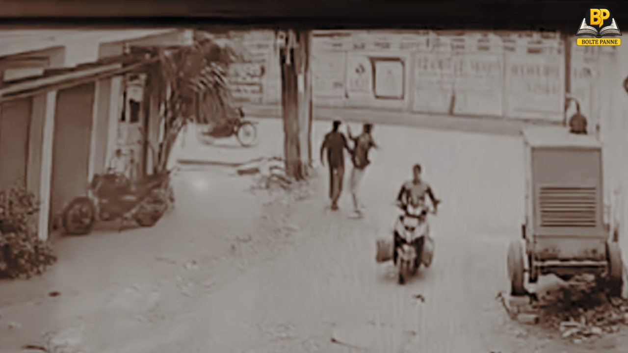 घटना के सीसीटीवी वीडियो में देखा जा सकता है कि पोल के पास एक व्यक्ति दूसरे पर हमला कर रहा है और पास से मोटरसाइकिल गुजरकर निकली है।