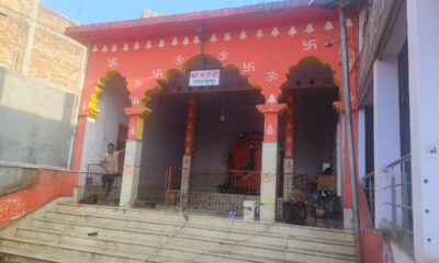 मुंगेर के शमशेर बाबू दुर्गा मंदिर में पड़ा मिला मांस का टुकड़ा।