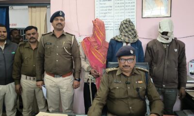 रोहतास में मानव तस्करी के गिरोह को गिरफ्तार किया गया।