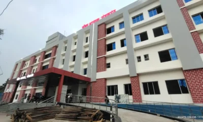 गोपालगंज का मॉडल अस्पताल