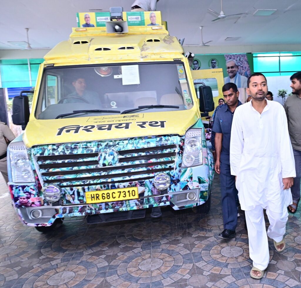 निश्चय रथ नाम के वाहन से बिहार यात्रा पर निकलेंगे निशांत कुमार (X/Nishantjdu)