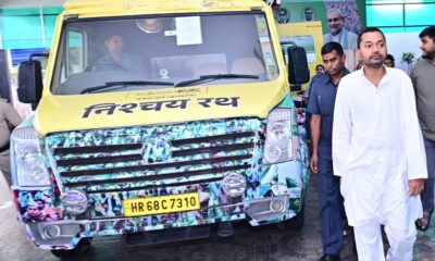 निश्चय रथ नाम के वाहन से बिहार यात्रा पर निकलेंगे निशांत कुमार (X/Nishantjdu)