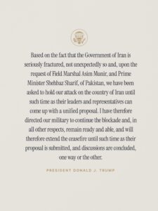 व्हाइट हाउस की ओर से जारी राष्ट्रपति ट्रंप का बयान